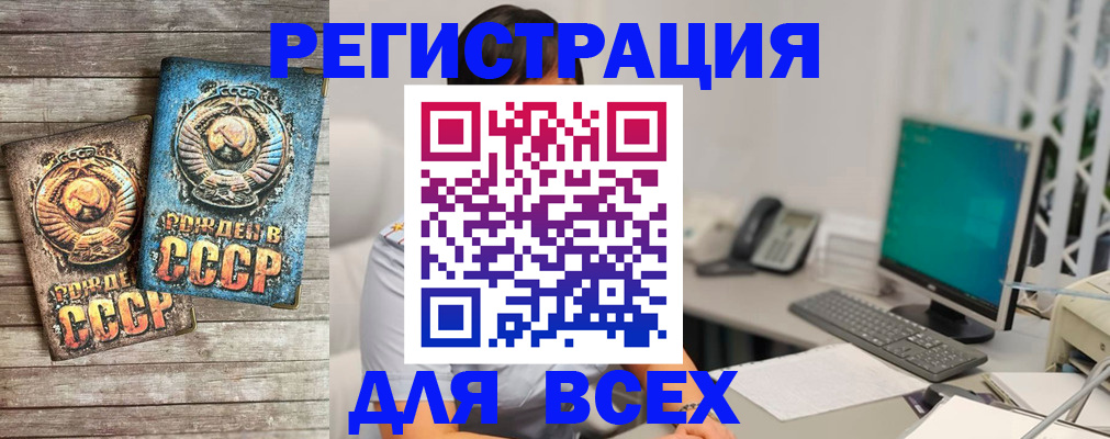 форма 3 в Ельце